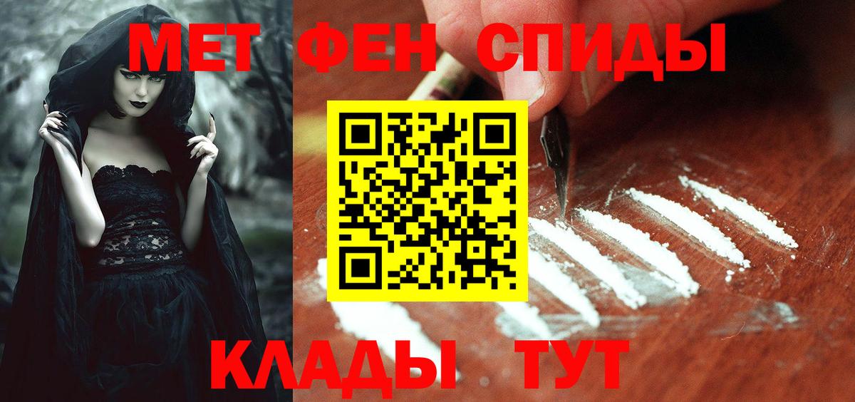 Амфетамин  Вход с VPN  Нурлат  Amphetamine 97% 