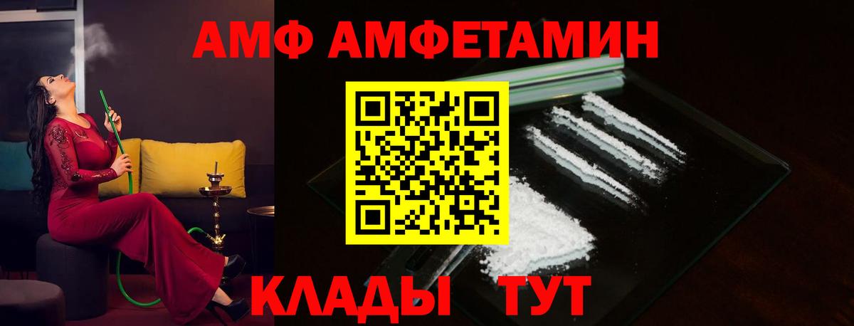 АМФЕТАМИН 98% Нурлат