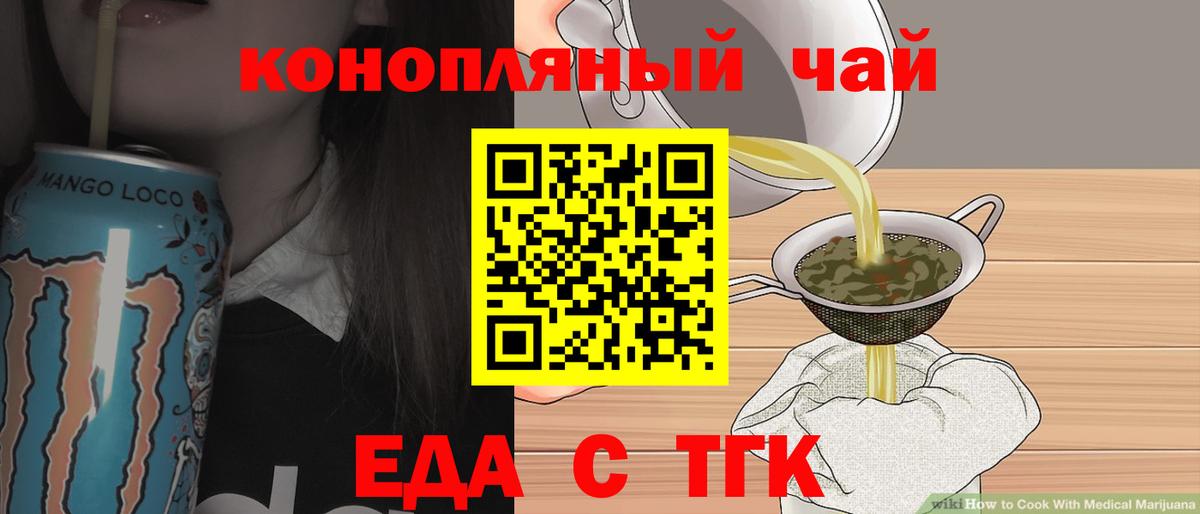 Canna-Cookies марихуана  Вход с VPN  Нурлат 