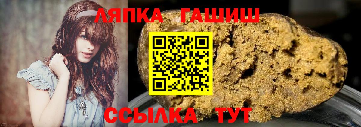 ГАШ гарик Нурлат