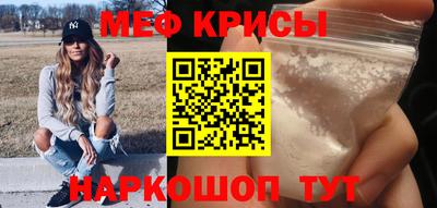 дживик Тара