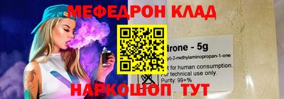 прущие грибы Татарск