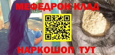 прущие грибы Татарск