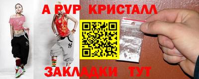 дживик Тара