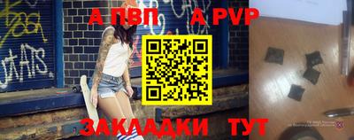 дживик Тара