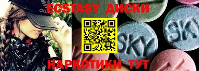 прущие грибы Татарск