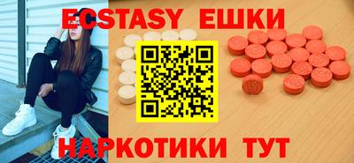 прущие грибы Татарск