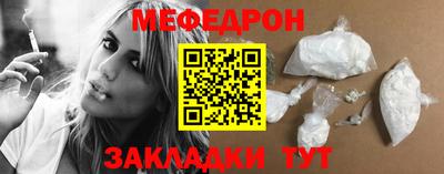 прущие грибы Татарск