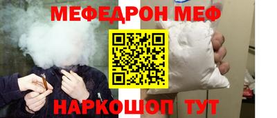прущие грибы Татарск