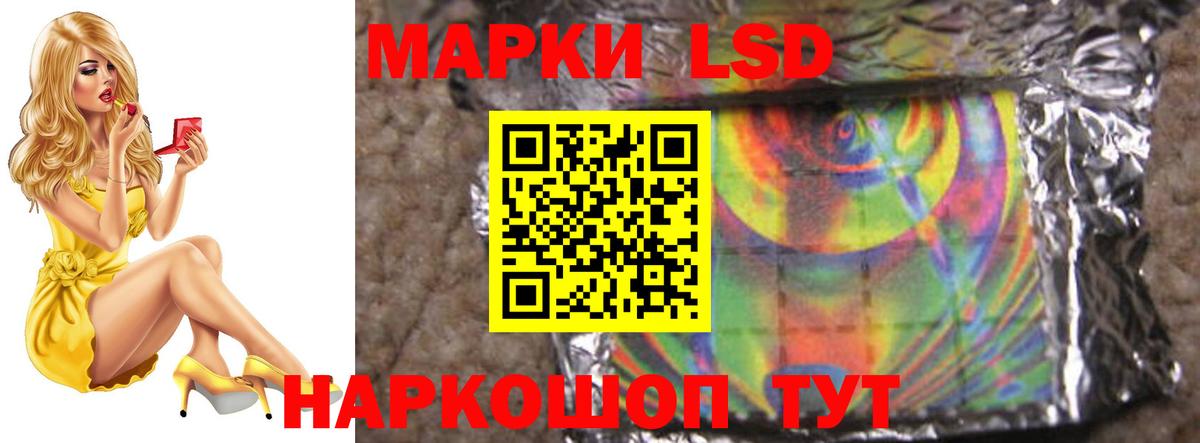ЛСД экстази ecstasy  Вход с VPN  Лсд 25 экстази кислота  Нурлат 