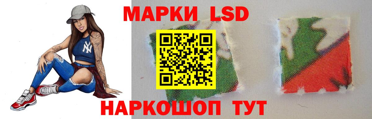 LSD-25 экстази ecstasy Нурлат