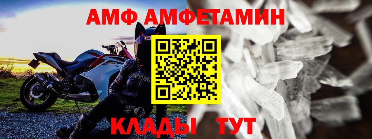 Нурлат  Первитин мет  МЕТАМФЕТАМИН  Вход с VPN 