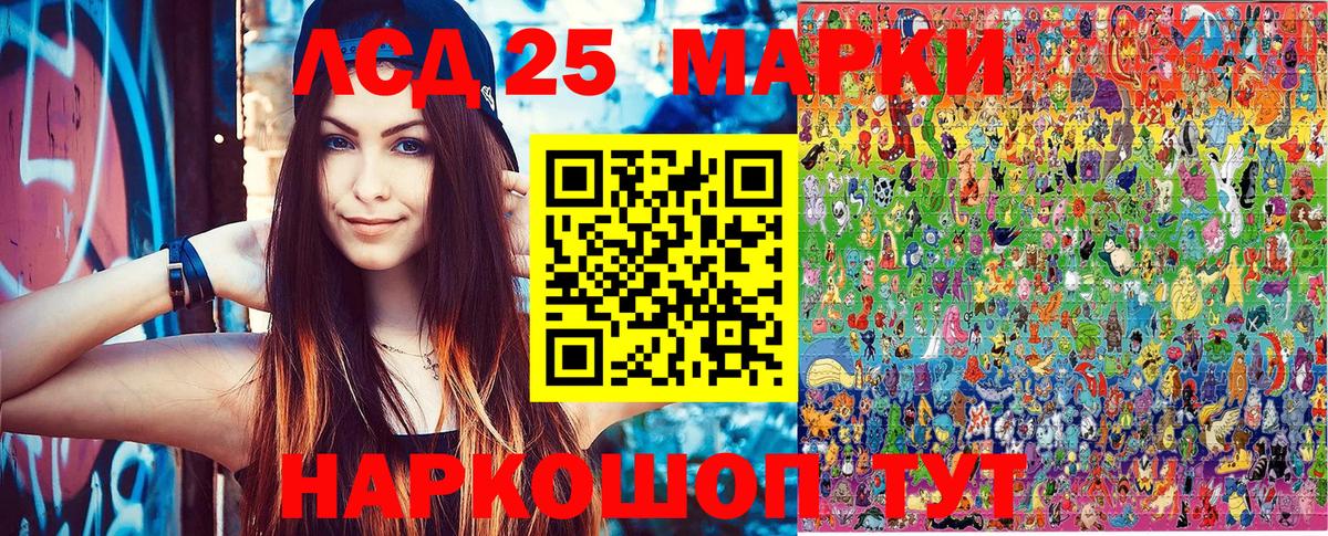 Марки N-bome 1500мкг Нурлат