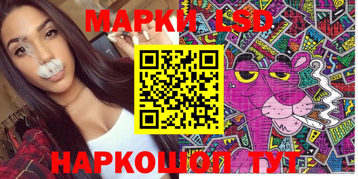Нурлат  Марки 25I-NBOMe  Вход с VPN  Марки N-bome 1,5мг  Марки N-bome 1,5мг 