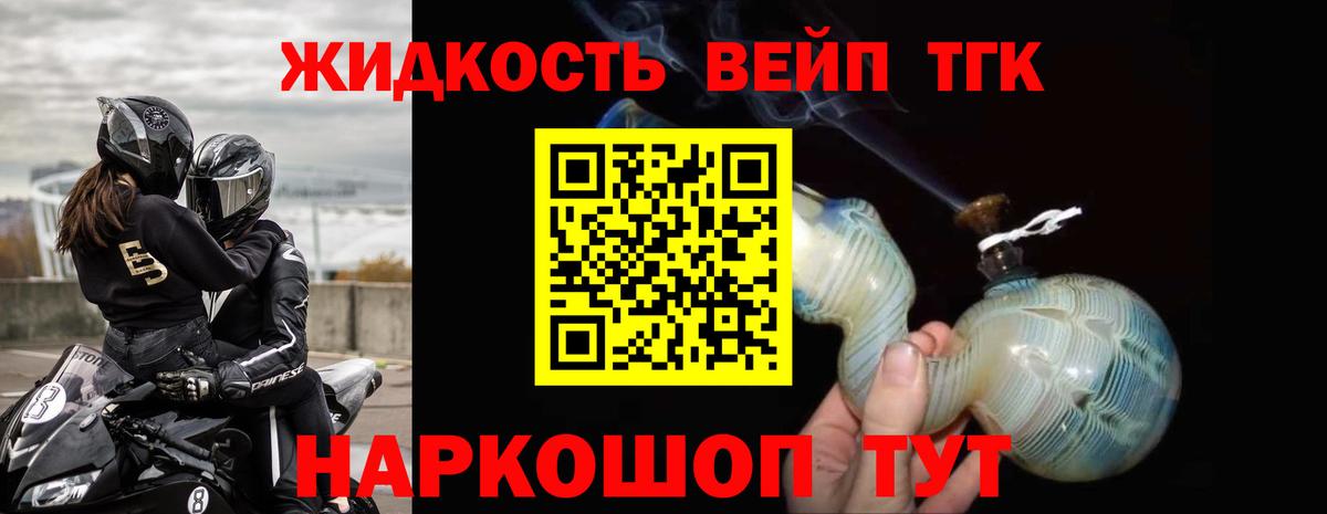 Магазин наркотиков  КЕТАМИН  Нурлат  Меф   КОКАИН  Вход с VPN  Кодеин  ГАШ  Каннабис 